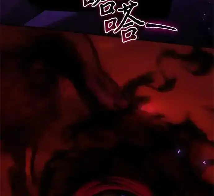 漫画《身患绝症的天才黑暗骑士》第2季 第61话第123张图