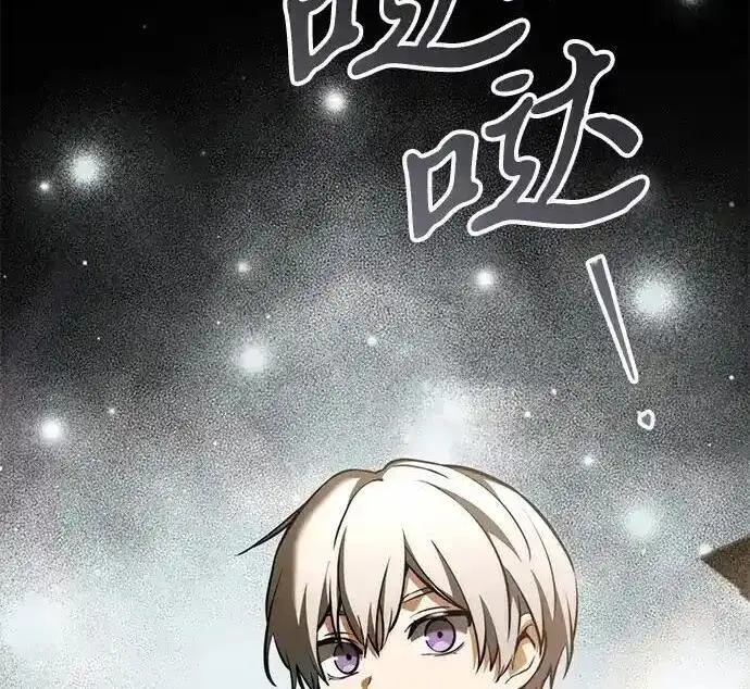 漫画《身患绝症的天才黑暗骑士》第2季 第61话第189张图