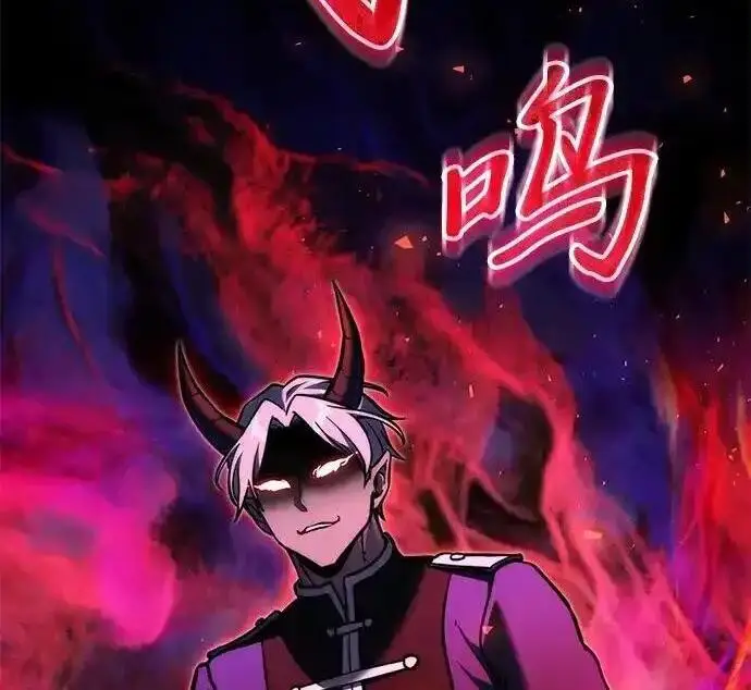 漫画《身患绝症的天才黑暗骑士》第2季 第61话第4张图