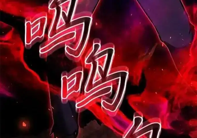 漫画《身患绝症的天才黑暗骑士》第2季 第61话第6张图