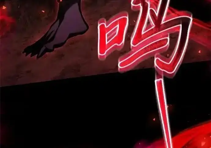 漫画《身患绝症的天才黑暗骑士》第2季 第61话第7张图