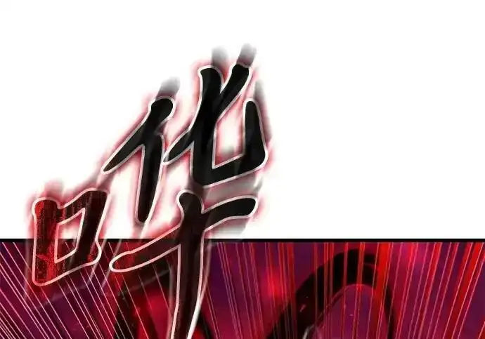 漫画《身患绝症的天才黑暗骑士》第2季 第61话第72张图