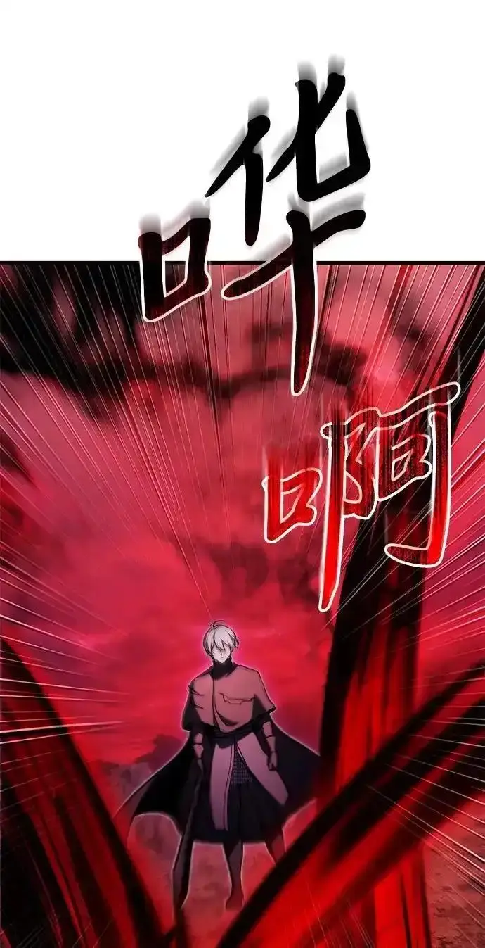 漫画《身患绝症的天才黑暗骑士》第2季 第61话第77张图