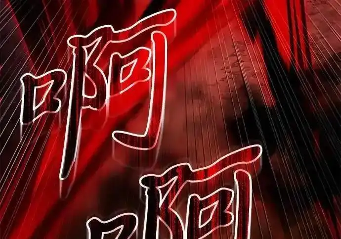 漫画《身患绝症的天才黑暗骑士》第2季 第61话第78张图