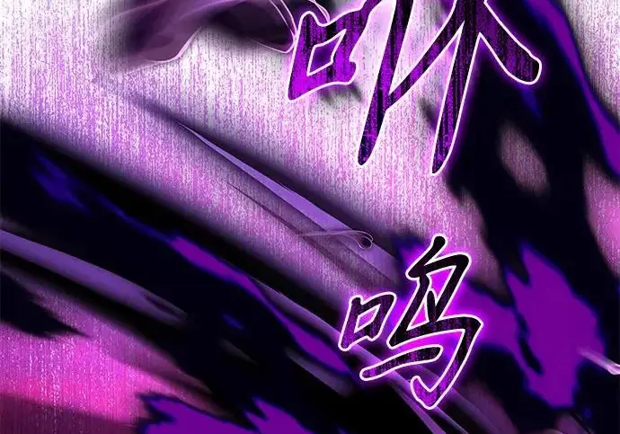 漫画《身患绝症的天才黑暗骑士》第2季 第62话第104张图