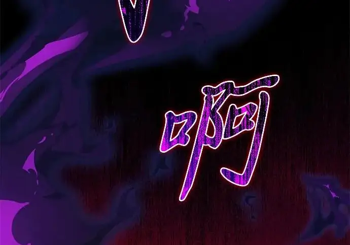漫画《身患绝症的天才黑暗骑士》第2季 第62话第112张图