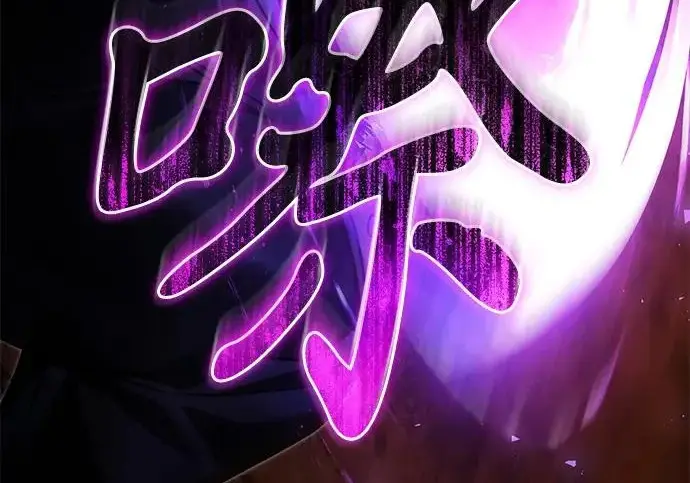 漫画《身患绝症的天才黑暗骑士》第2季 第62话第144张图