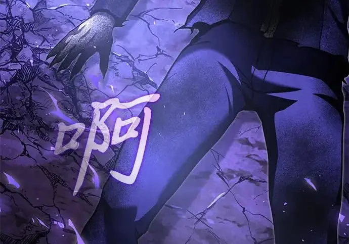 漫画《身患绝症的天才黑暗骑士》第2季 第62话第157张图