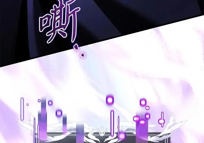 漫画《身患绝症的天才黑暗骑士》第2季 第62话第162张图