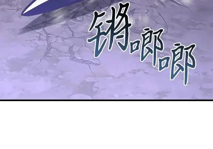 漫画《身患绝症的天才黑暗骑士》第2季 第62话第207张图