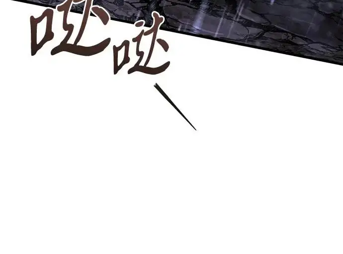 漫画《身患绝症的天才黑暗骑士》第2季 第62话第261张图