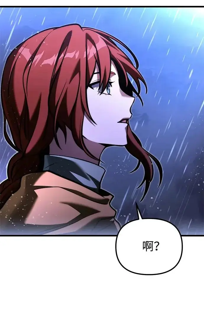 漫画《身患绝症的天才黑暗骑士》第2季 第62话第299张图