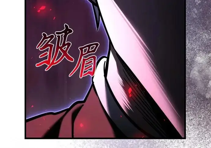 漫画《身患绝症的天才黑暗骑士》第2季 第62话第41张图