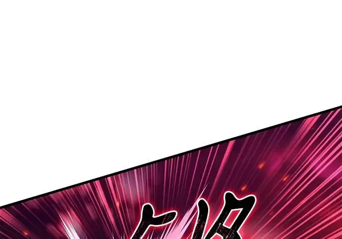 漫画《身患绝症的天才黑暗骑士》第2季 第62话第52张图