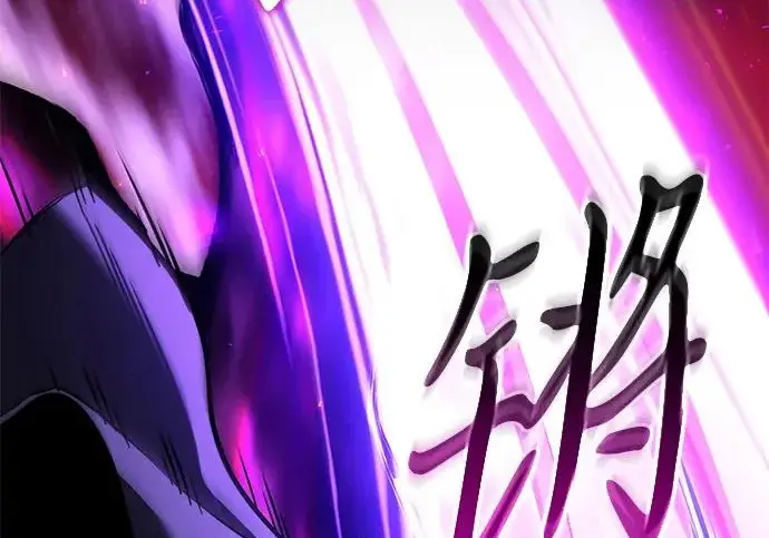 漫画《身患绝症的天才黑暗骑士》第2季 第62话第58张图