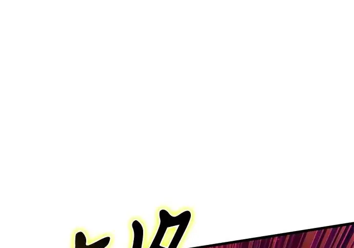 漫画《身患绝症的天才黑暗骑士》第2季 第62话第65张图