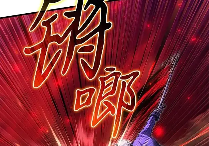 漫画《身患绝症的天才黑暗骑士》第2季 第62话第66张图