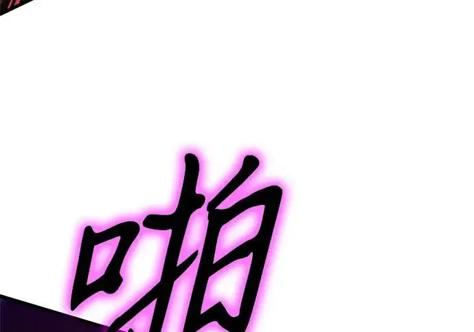漫画《身患绝症的天才黑暗骑士》第2季 第62话第69张图