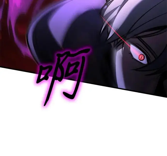 漫画《身患绝症的天才黑暗骑士》第2季 第62话第71张图