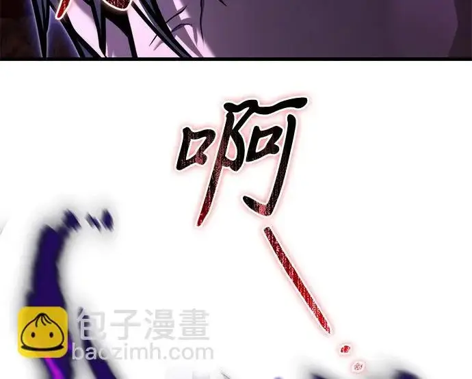 漫画《身患绝症的天才黑暗骑士》第2季 第62话第88张图