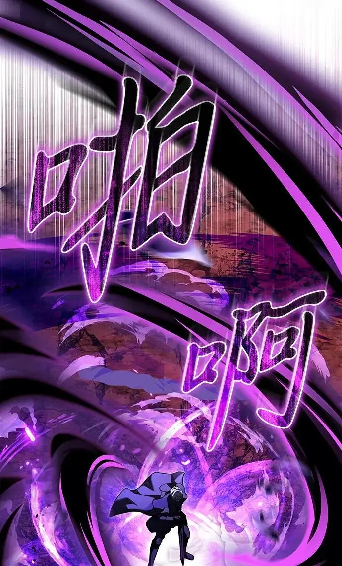 漫画《身患绝症的天才黑暗骑士》第2季 第62话第98张图