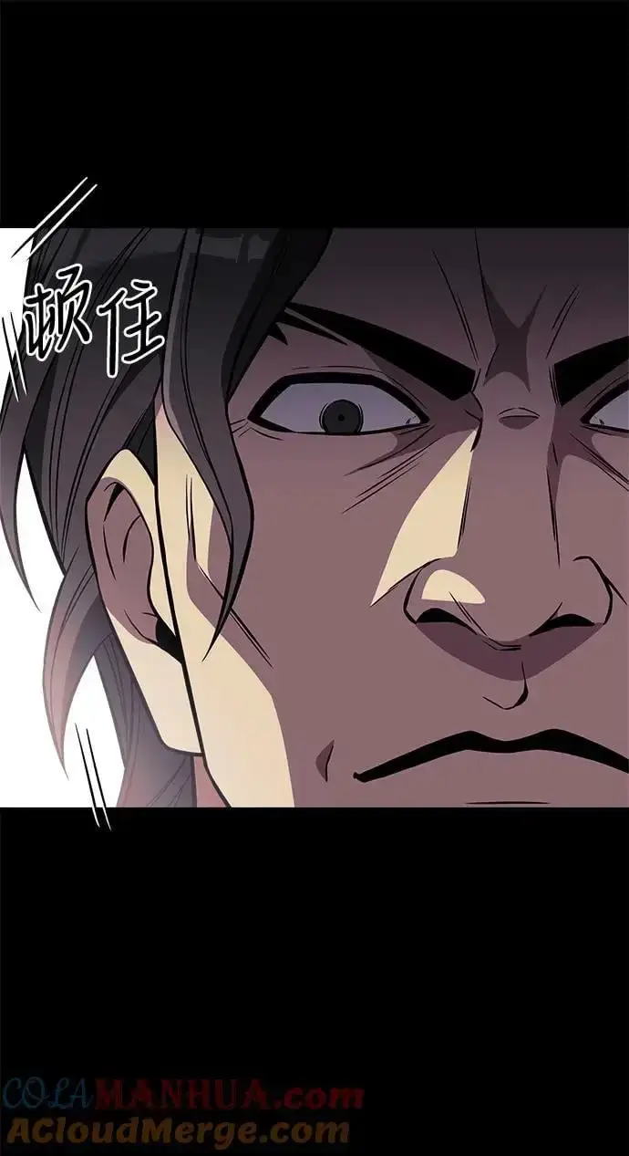 漫画《身患绝症的天才黑暗骑士》第31话第16张图