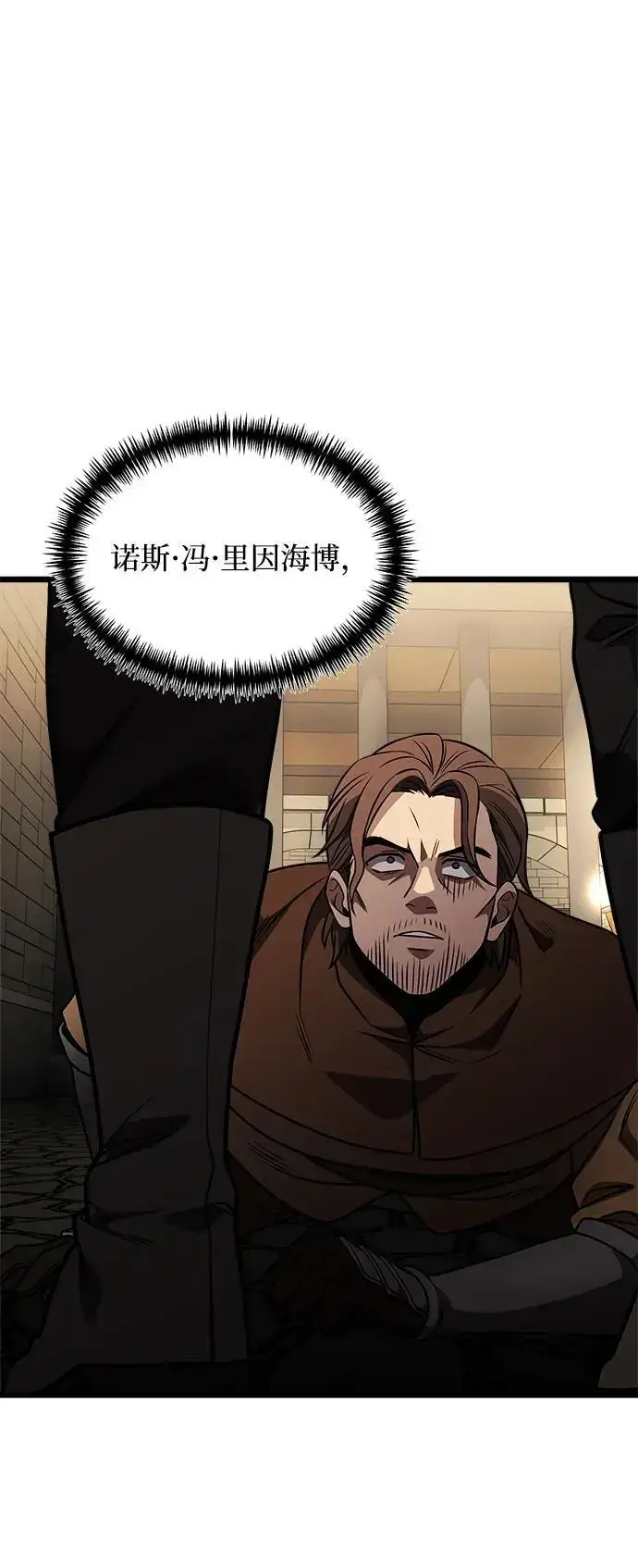 漫画《身患绝症的天才黑暗骑士》第31话第23张图