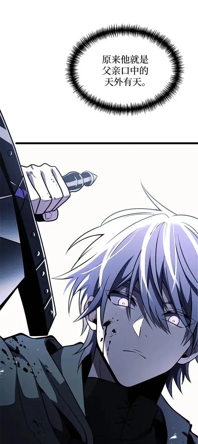 漫画《身患绝症的天才黑暗骑士》第31话第24张图