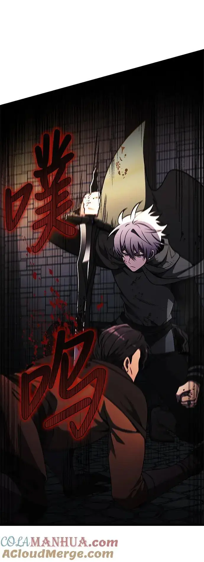 漫画《身患绝症的天才黑暗骑士》第31话第28张图