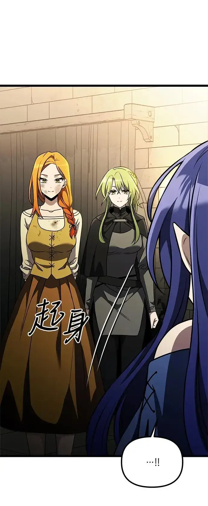 漫画《身患绝症的天才黑暗骑士》第31话第36张图