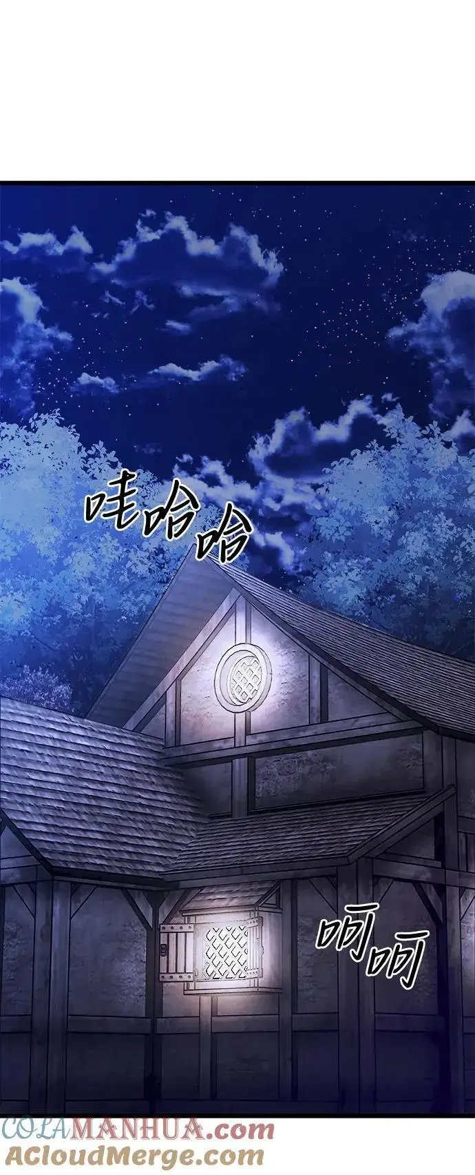 漫画《身患绝症的天才黑暗骑士》第31话第49张图