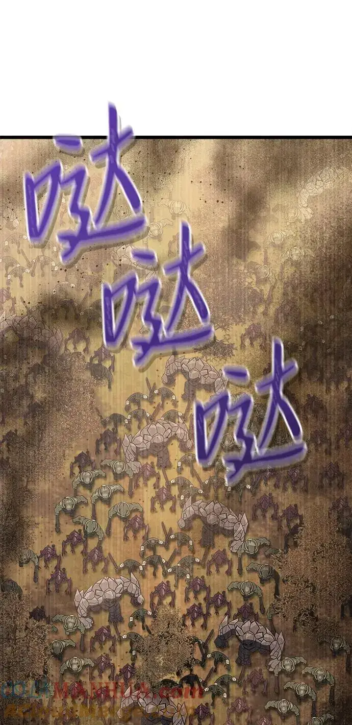 漫画《身患绝症的天才黑暗骑士》第32话第58张图