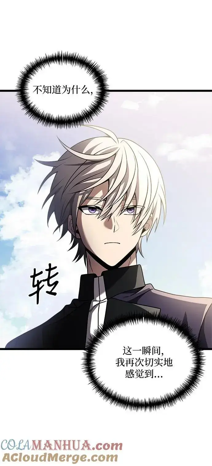 漫画《身患绝症的天才黑暗骑士》第32话第64张图