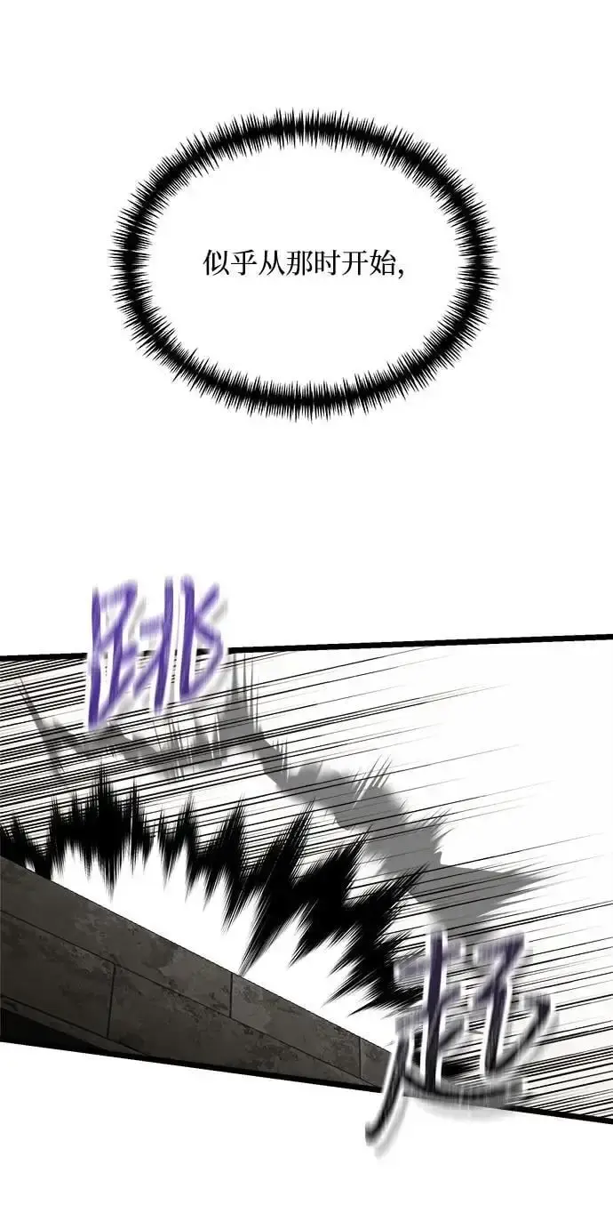 漫画《身患绝症的天才黑暗骑士》第32话第72张图