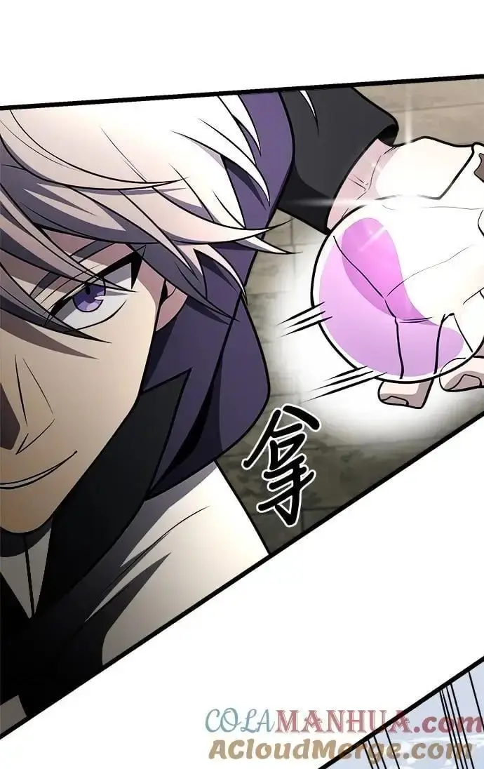 漫画《身患绝症的天才黑暗骑士》第32话第79张图