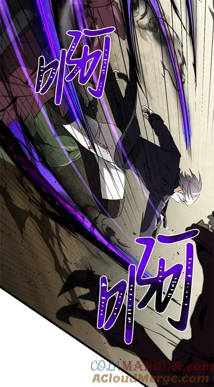 漫画《身患绝症的天才黑暗骑士》第32话第88张图