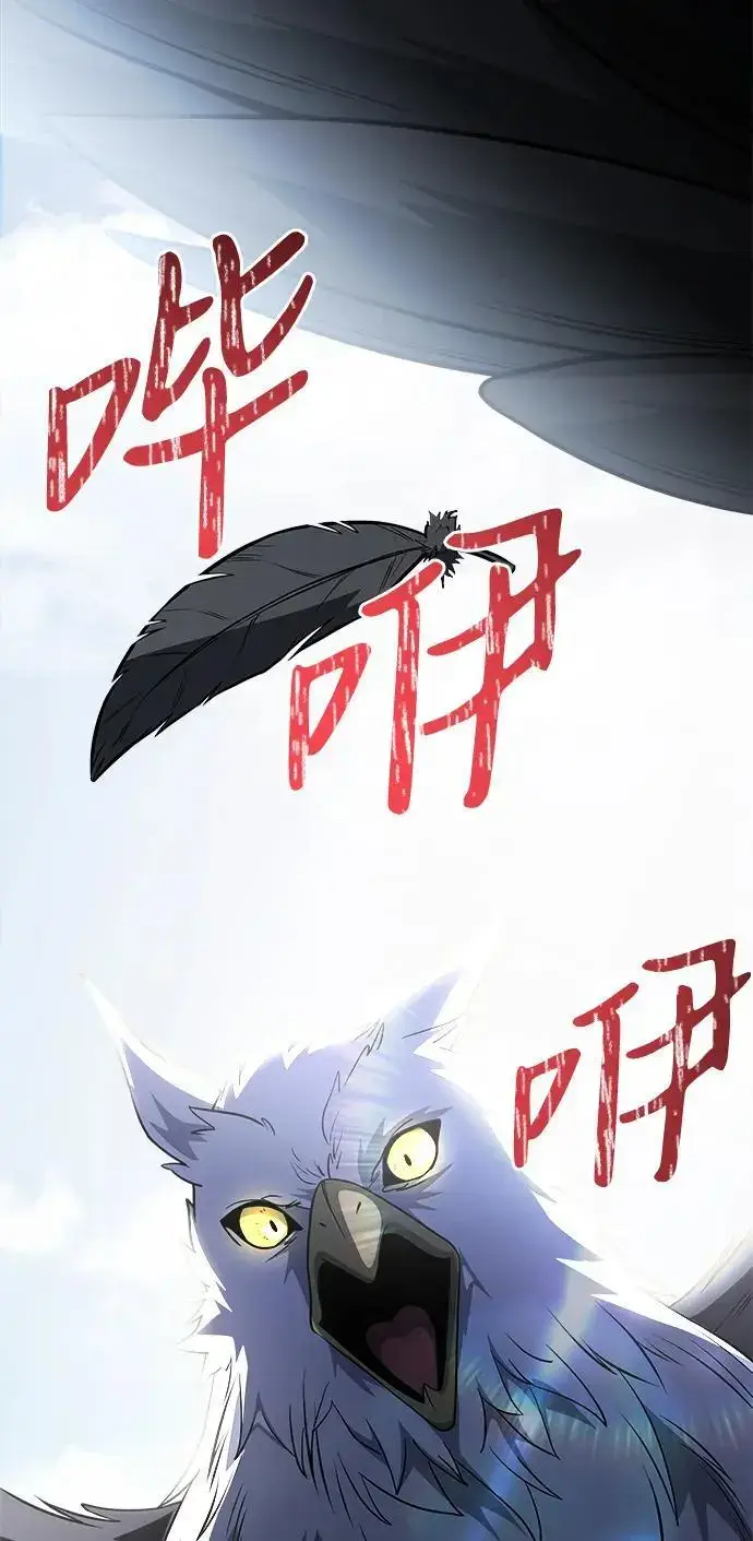 漫画《身患绝症的天才黑暗骑士》第33话第2张图