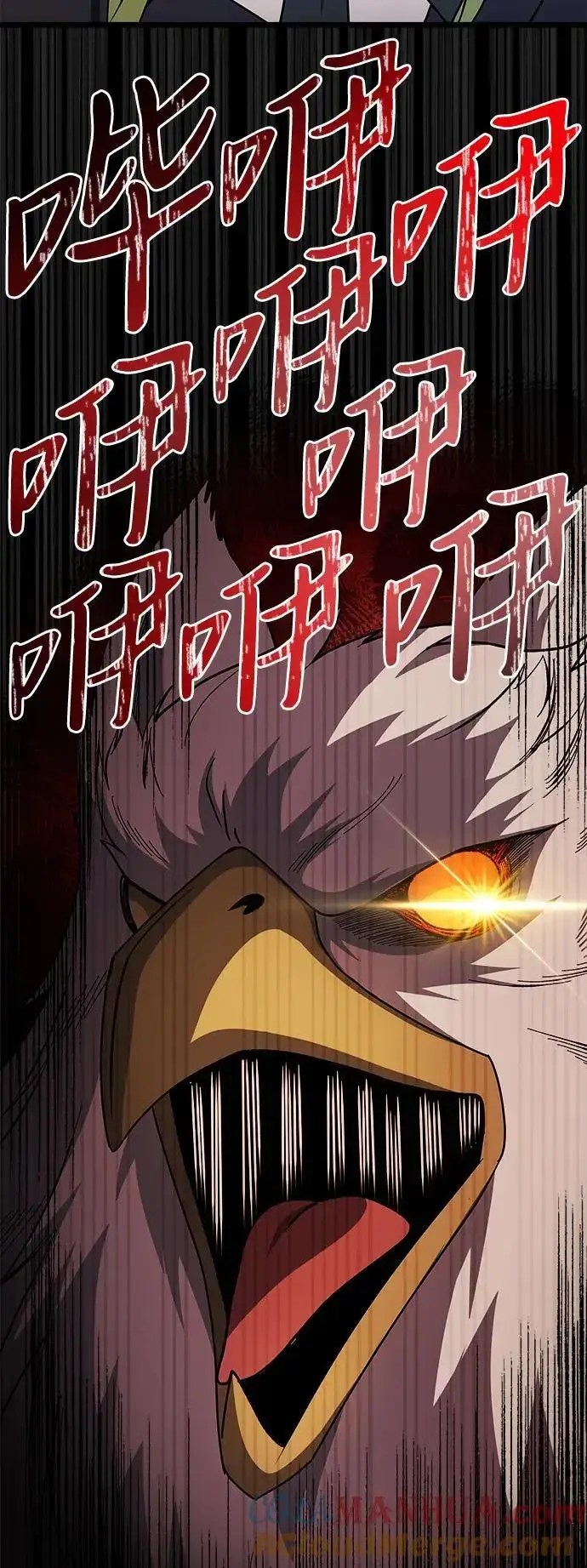 漫画《身患绝症的天才黑暗骑士》第33话第25张图