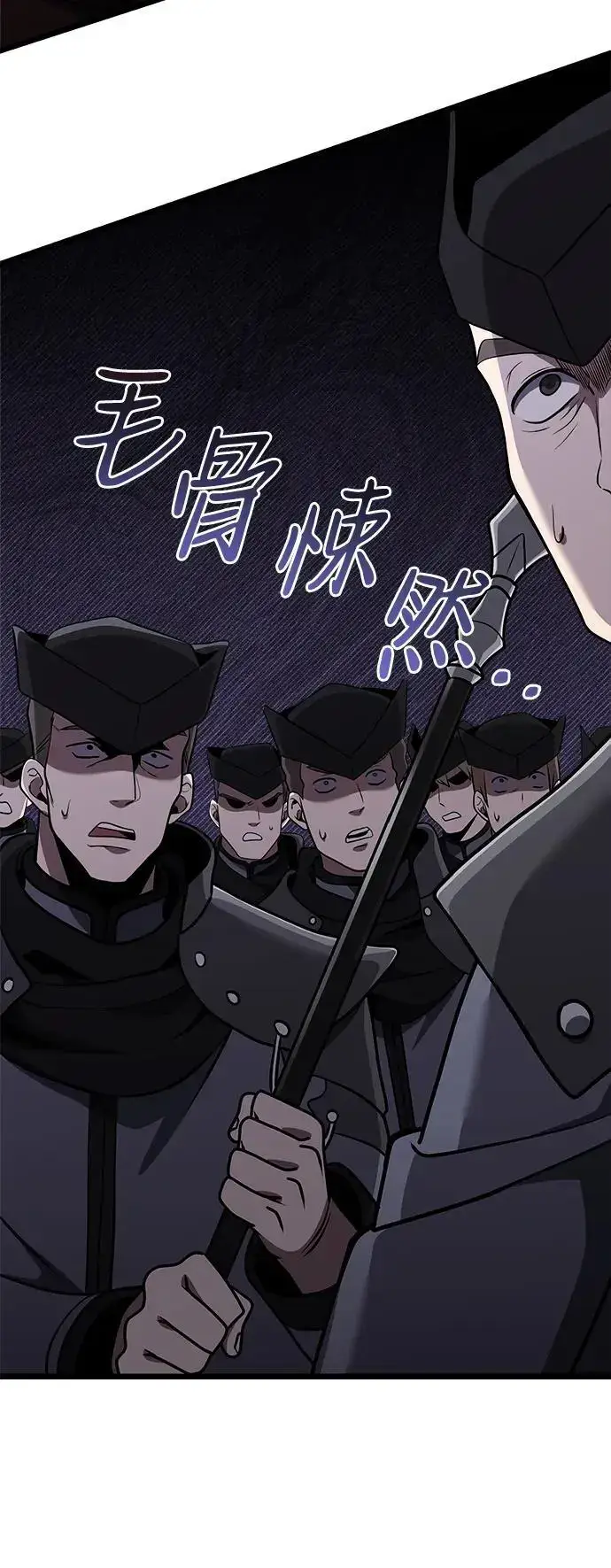 漫画《身患绝症的天才黑暗骑士》第33话第27张图