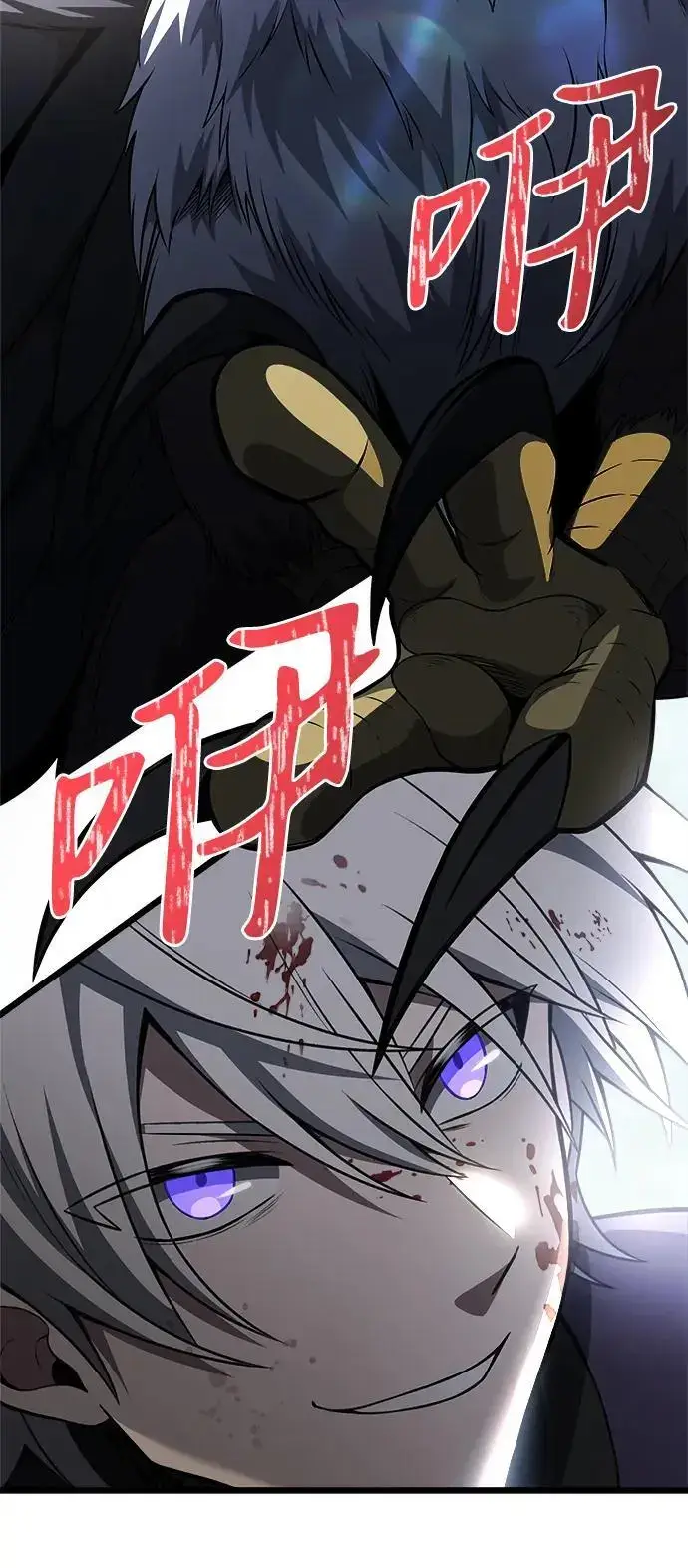漫画《身患绝症的天才黑暗骑士》第33话第3张图