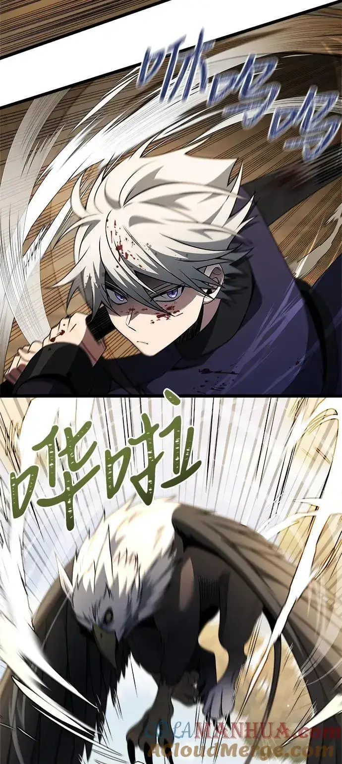 漫画《身患绝症的天才黑暗骑士》第33话第31张图