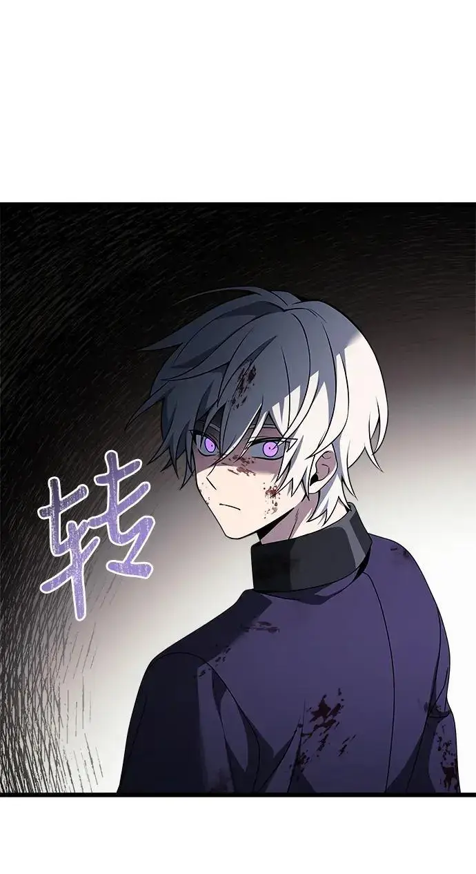 漫画《身患绝症的天才黑暗骑士》第33话第33张图