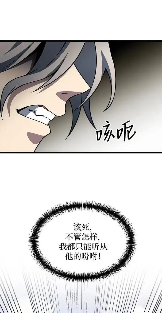 漫画《身患绝症的天才黑暗骑士》第33话第35张图