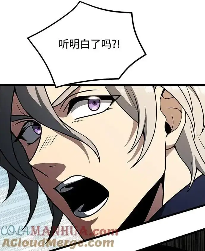漫画《身患绝症的天才黑暗骑士》第33话第37张图