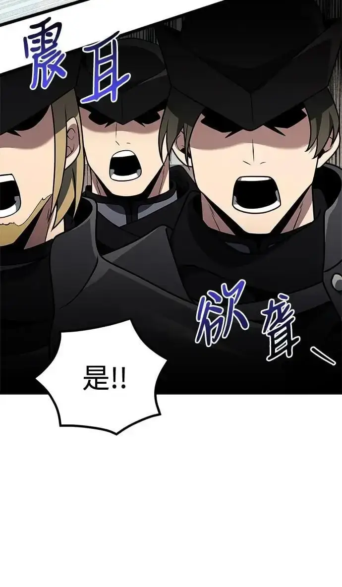 漫画《身患绝症的天才黑暗骑士》第33话第38张图
