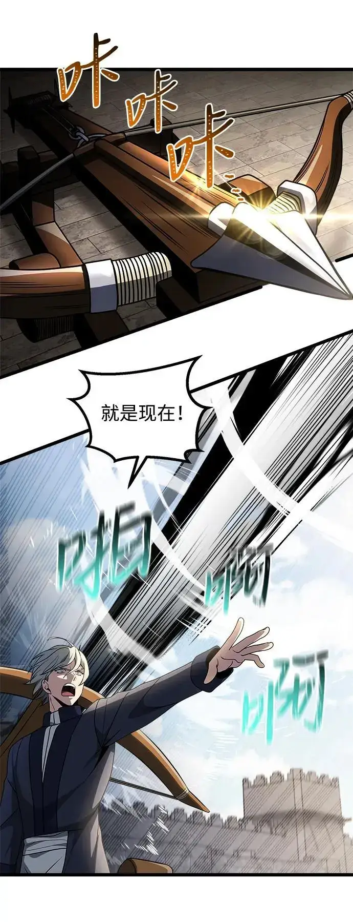 漫画《身患绝症的天才黑暗骑士》第33话第41张图