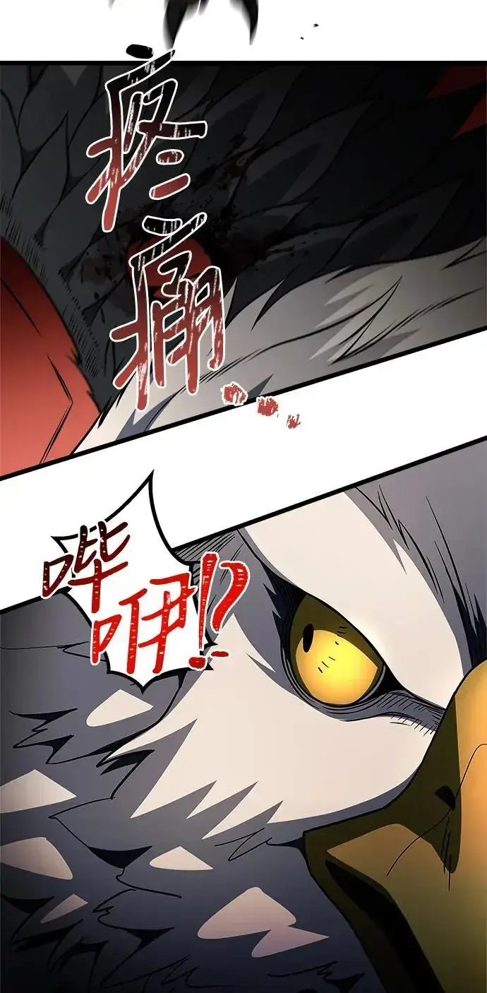 漫画《身患绝症的天才黑暗骑士》第33话第60张图