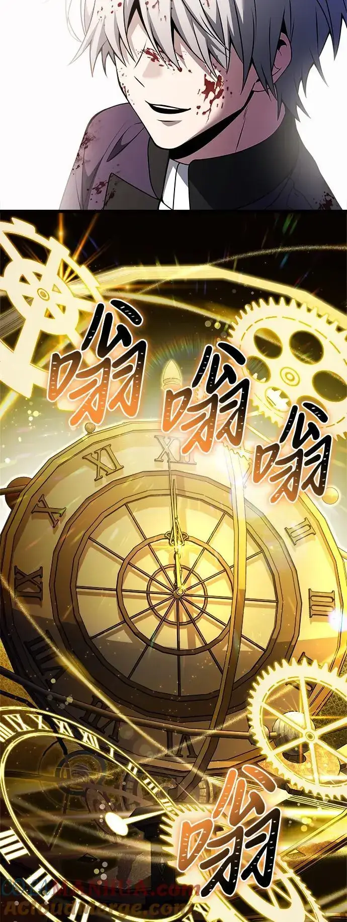 漫画《身患绝症的天才黑暗骑士》第33话第70张图