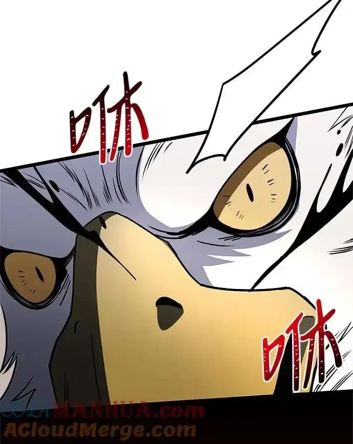 漫画《身患绝症的天才黑暗骑士》第33话第76张图