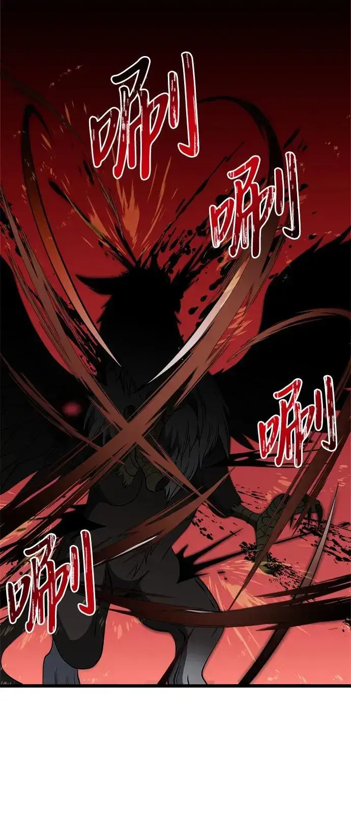 漫画《身患绝症的天才黑暗骑士》第33话第77张图